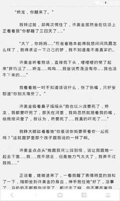 菲律宾非法劳务是什么情况，会受罚吗？